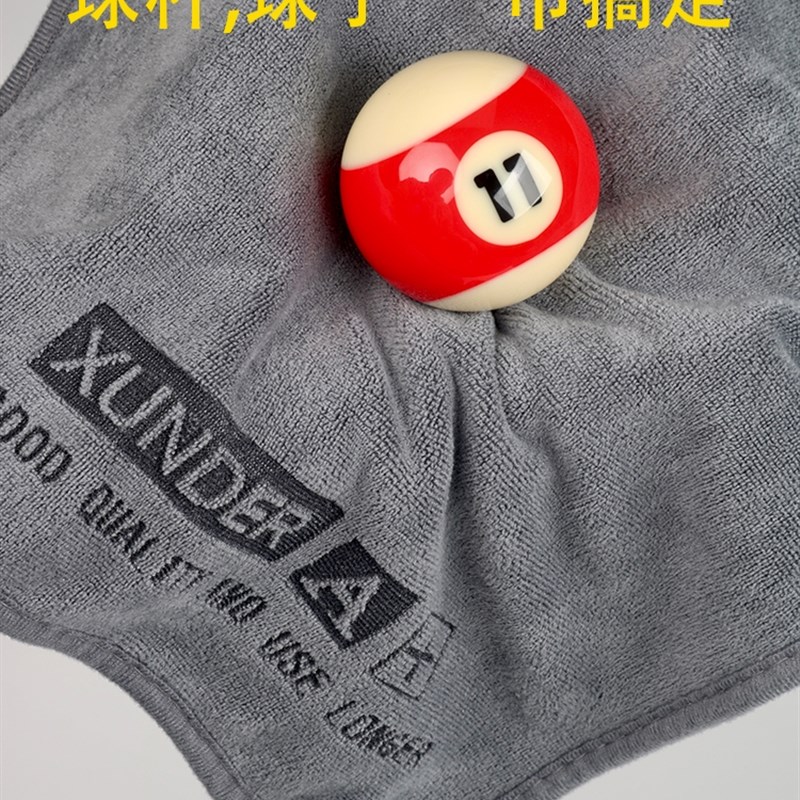 速发高密杆皮绒台球擦杆布毛巾小大头清诺克九球鹿保养蜡斯洁用品