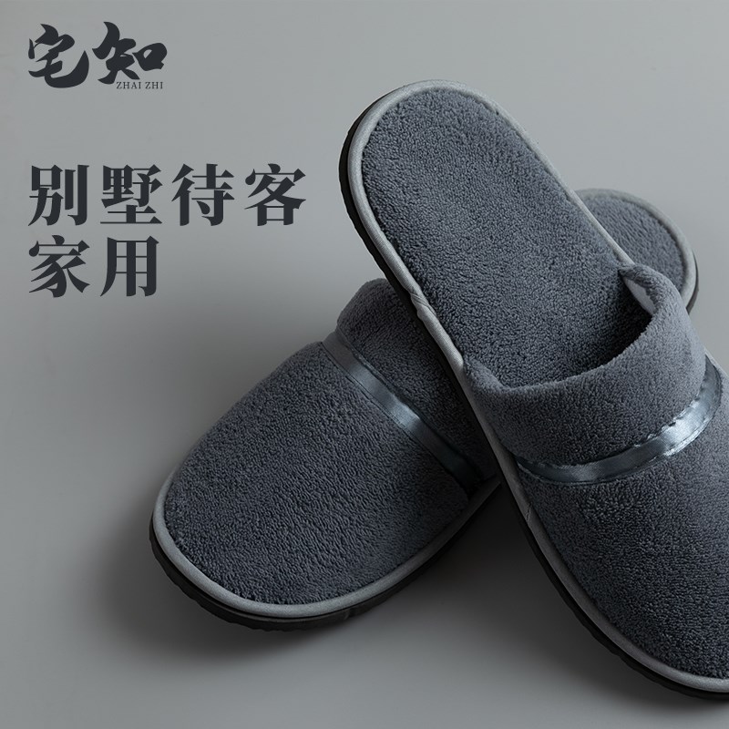 速发10双包邮五别墅家用待客厚鞋民宿加拖防滑 星级酒店拖鞋超厚