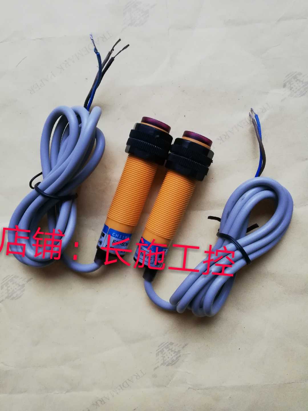 速发澳博胶装机600传感器 06A胶包机5C4封面感应器内页感应器