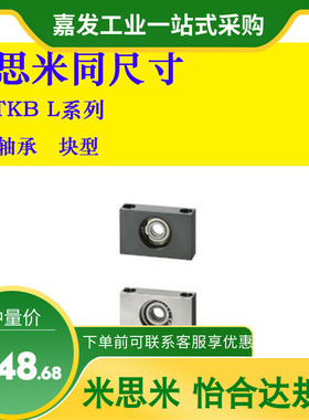 速发带座轴承 BGTKB BGTK S2GTK60- 6002 6202 60ZZ220 B5 0块型