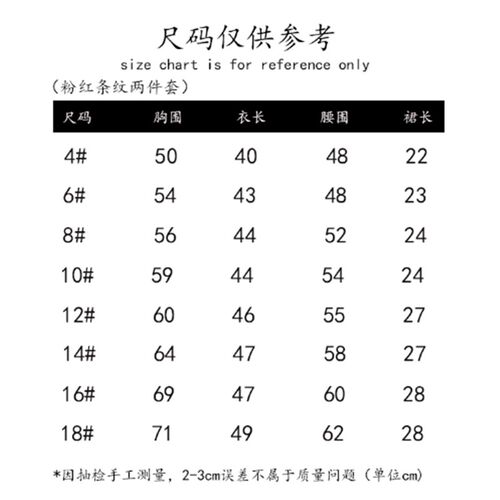 速发ber 儿童防晒速干中大童孩分体泳装套0U浮F5装+P潜冲浪