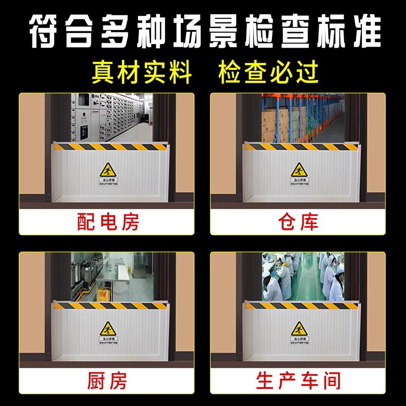 速发挡鼠板不锈钢双层防水伸缩免安装门档配电房门可防鼠板