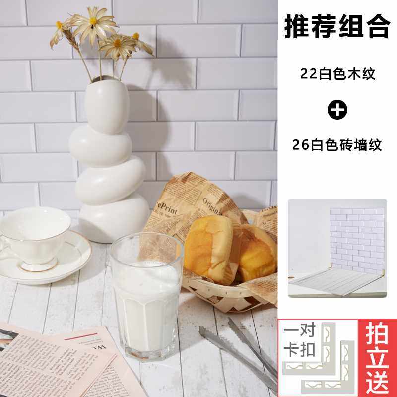速发件家拍摄背景板拍照道具小物厂风P石C板木纹大理V水泥摄影墙