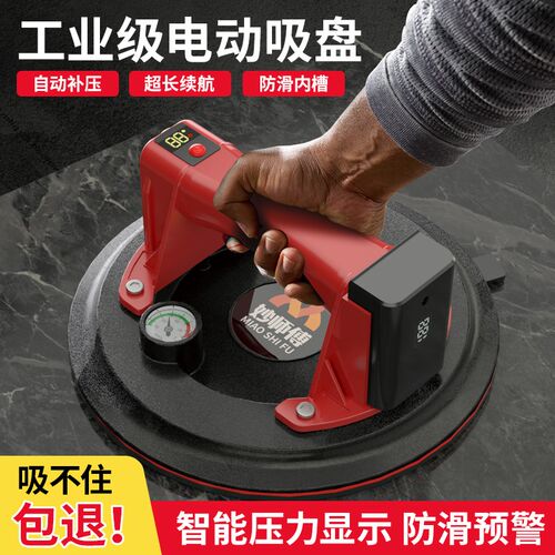 速发电铺瓷板吸盘自动补气真空气泵固定器动贴大砖玻璃搬运吸提