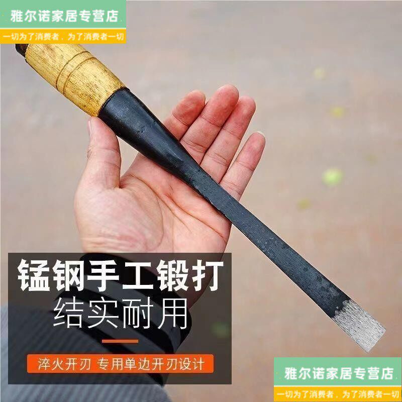 速发凿子木匠老式凿子手工锻打木工镯子扁平锰钢槽子刀白钢木工4