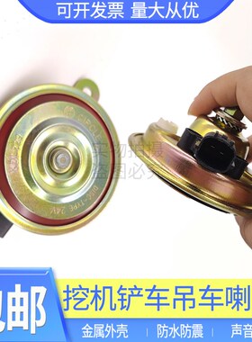 速发柳工挖掘机配件柳6装载机铲车5 856 型5工H 盆8电12V24V