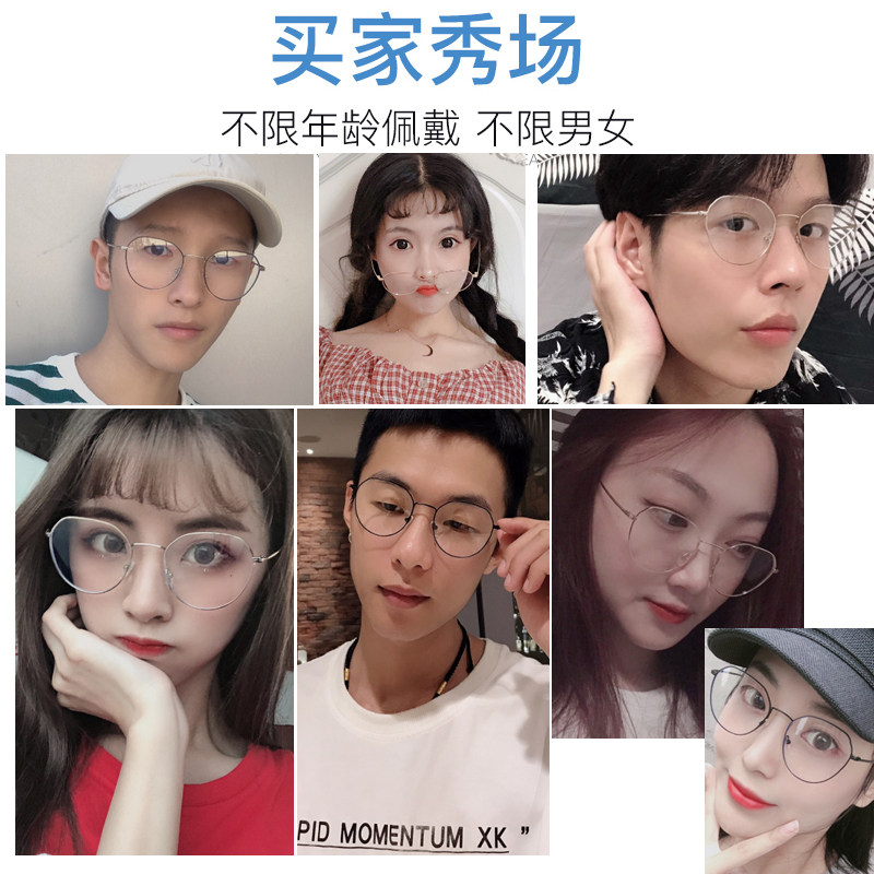 速发抗男光电脑可配近视平眼蓝护光睛无度数镜框韩版平面