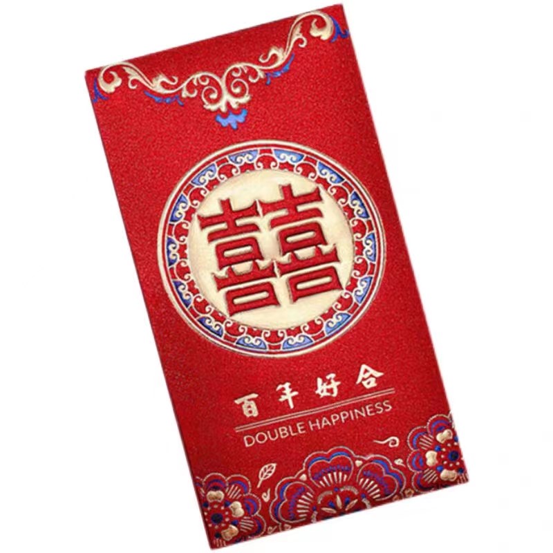 速发结婚红包袋个性创大喜日子磨砂金葱意喜字新婚红包千元百元红