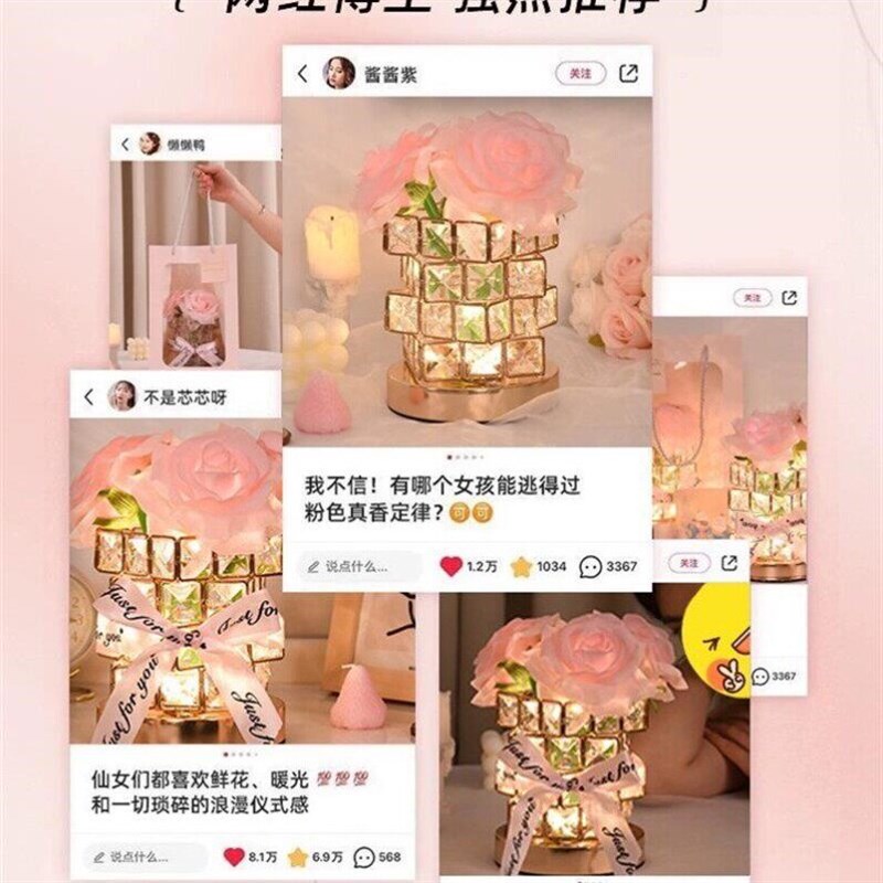 速发水晶玫瑰花朵香薰气氛灯小夜灯卧室床头睡眠台灯浪漫礼物送友