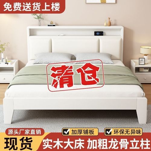 速发欧式实木床简.5米1约双人床1.8x2米主卧家用民宿1.2m单人木床