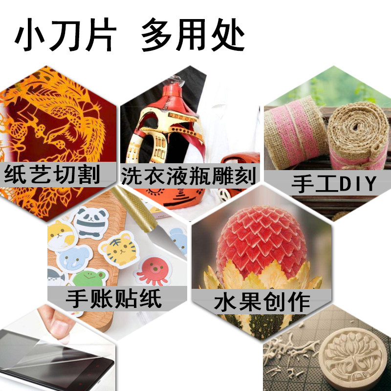 速发黄铜雕刻刀 美工刀 剪纸刻刀可换刀片25双刃尖刀片切割垫板