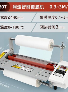 速发460T覆膜机A2全自动热裱膜家用过膜照片相册冷裱面裱单双热覆