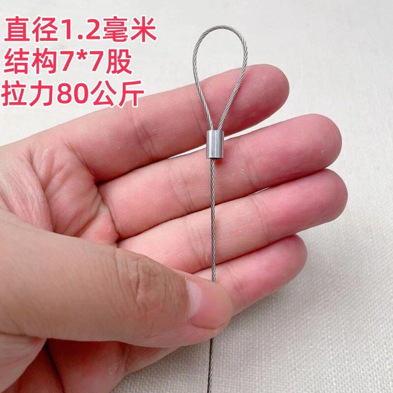 速发04不锈钢钢丝绳高强细软钢丝线晾衣架绳挂牌子遮网拉绳爬藤架