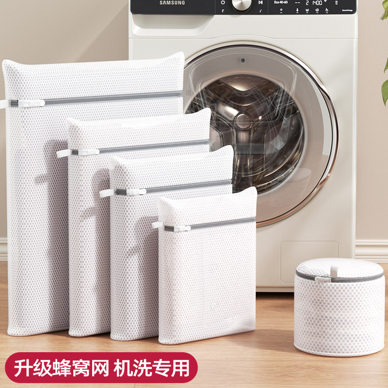 速发衣衣袋洗洗机专用防变形衣衣衫护洗袋内衣网兜洗毛服过滤网袋