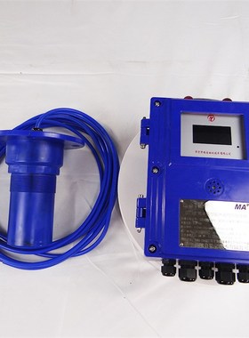 速发华CGU瑞8分体式防爆型水波液位传感器物位仪矿用超声位液位计
