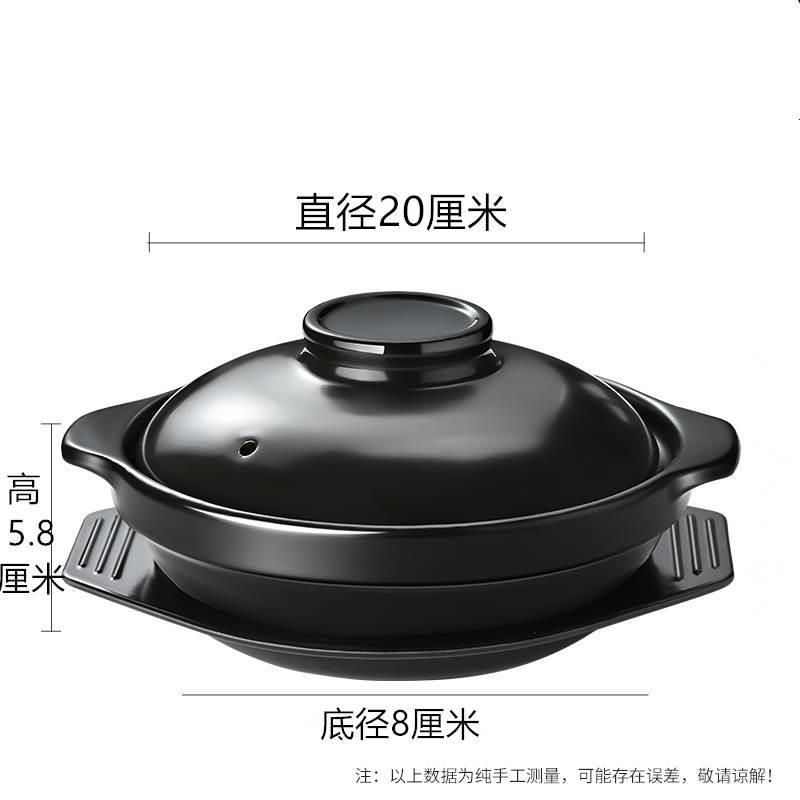 速发砂锅黄焖饭锅饭煲仔鸡干烧不裂耐高温陶瓷沙锅浅米碗商用火锅