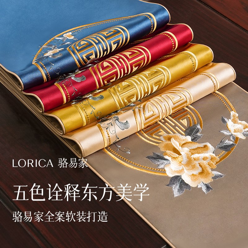 速发防水桌旗新中式长条茶几桌布茶台布艺高端茶桌垫布刺绣茶席