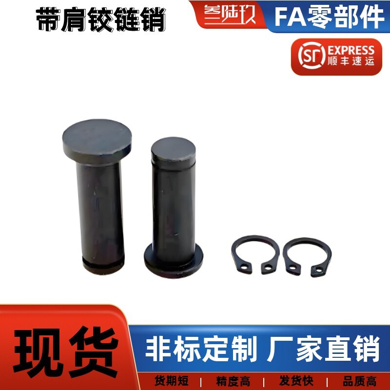 速发您好