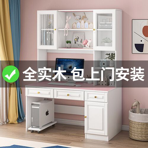 速发书桌书体组合书约一架电脑台式桌实木家用简柜卧室学生学习写