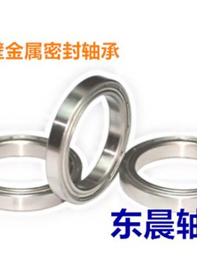 速发2珠薄壁轴承Z26Z6RS铁密封胶盖6126内孔10内径*外径180厚滚4m