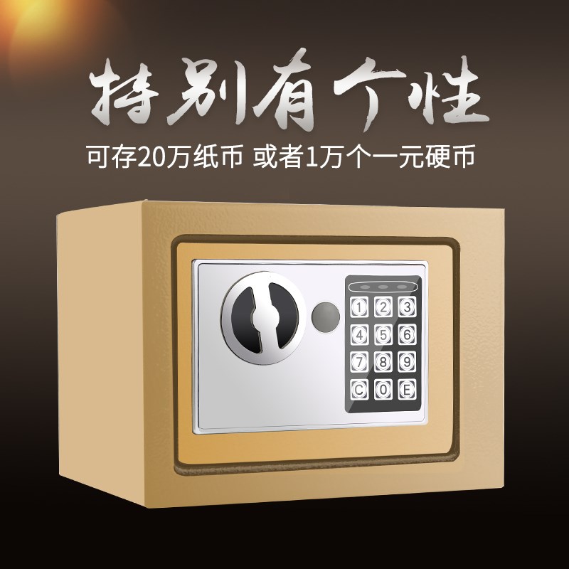 速发网红存钱罐儿童电子密码箱可存可取防摔大人用家用储蓄罐