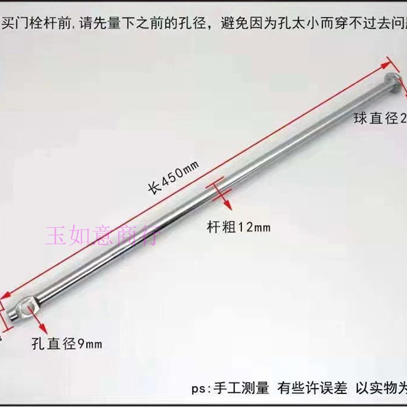 速发包邮老式铁门木门门栓门杆门插锁铁棍门插穿条杆挂锁专用门闩