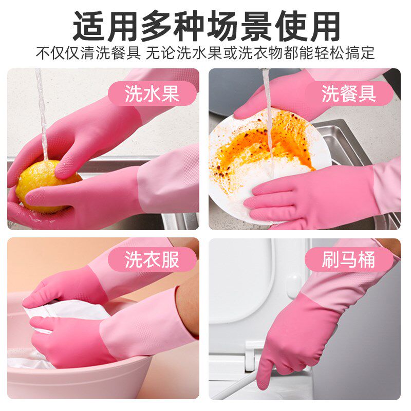 速发强韧光里手套双色耐酸服家务洗衣碱胶皮家水橡胶手套防用