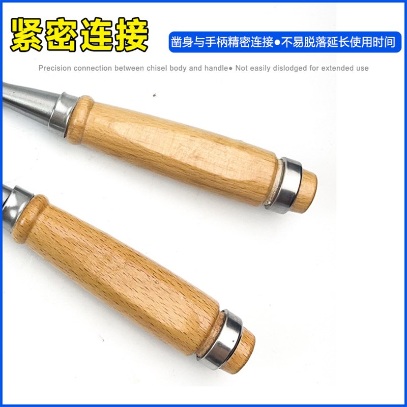 速发铬钒钢特钢木工凿子木刀凿凿扁平铲榉木柄平凿半圆凿木工工具