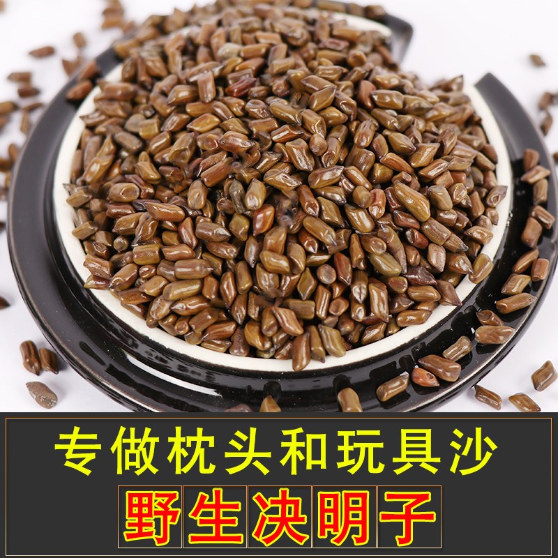 速发儿童决明子玩具沙子枕芯园头散装游乐场乐枕沙摊彩石雪花摆批