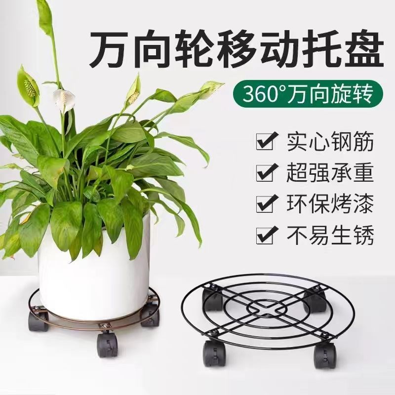 速发圆形滚轮轮刹车脚底泡脚桶盆座滑轮带带移动花盆托盘花托向轮