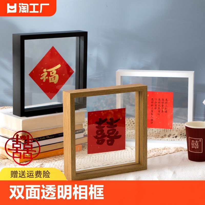 速发透明相画寸璃a4画框装裱框架7玻字框照片摆台6标本展示装裱框