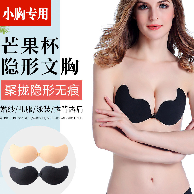 速发游泳文胸尼比基 胶贴聚拢上托小胸内衣胸垫硅乳文胸