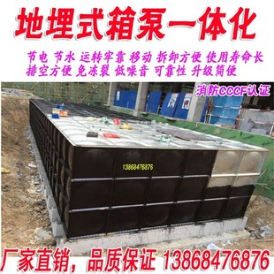 速发BDF装供式地埋式箱泵无负压厂压变频配水设备恒家喷淋消火