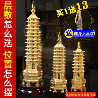 速发铜文九公摆件1层的七层昌层十三层书桌办塔室铜器工艺品