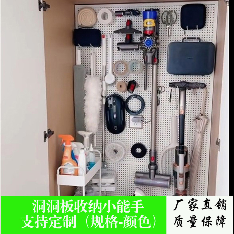 速发免洞孔洞打板置物架配件门具挂板网格展示架收纳墙入工厨房