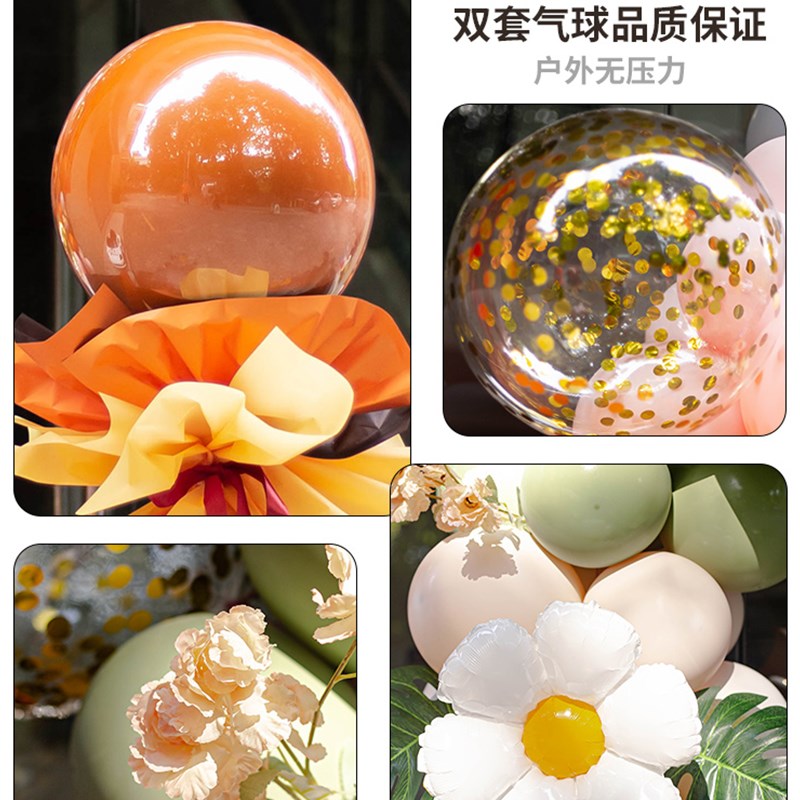 速发开业气球链汽球绿色布置周年庆活动拱门立柱路引气氛场景氛围
