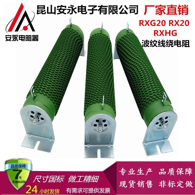 速发5功率波纹负载变频器制动刹W 00车大00W1000W1500W2000W