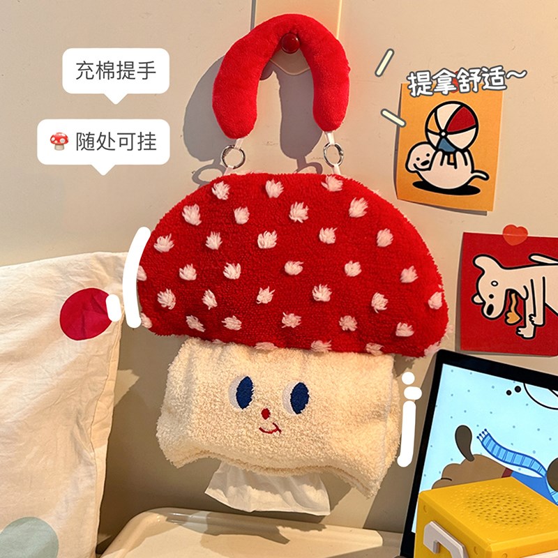 速发可爱蘑菇纸巾袋布艺悬挂式2025新款车载卧室家用宿舍床头纸抽