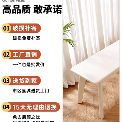 速发頫逽全轻木桃条凳客餐桌凳实奢原木板凳长椅胡长床尾换