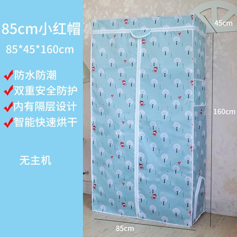 速发家用小型干衣机衣服烘干器速干宿舍烘衣器家庭风干机烘烤简易