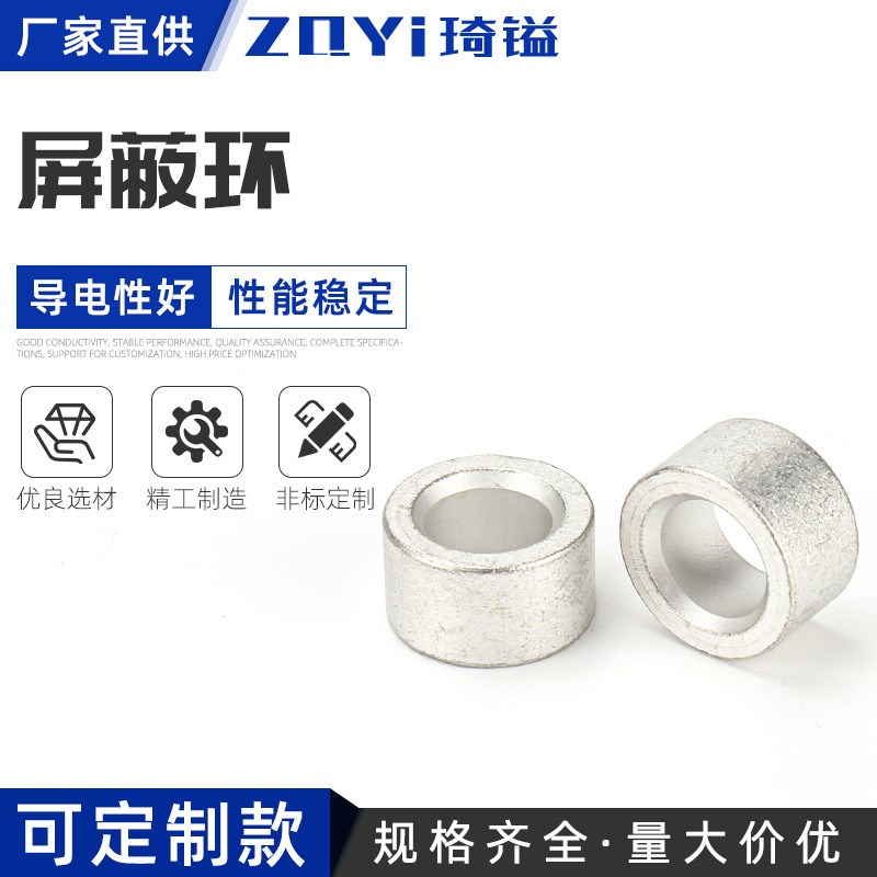 速发自蔽 型铜环圆柱形铜套环台阶铜套定 制屏动车CC 加工铜套