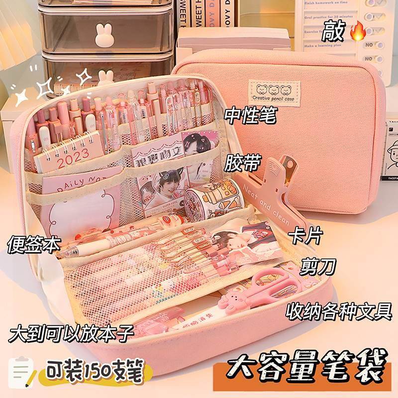 速发大容量可爱手账包多功能外带小文具盒生手帐本本子孩材杖素手