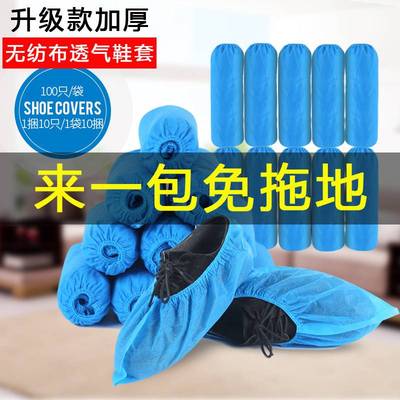 现货速发Disable shoe  househd idoor o-ip thieed