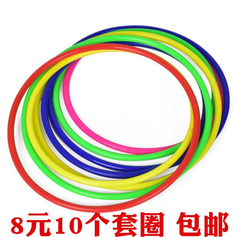 速发夜市摆地投套圈圈儿童玩具套圈幼儿园活动多规格摊掷套圈