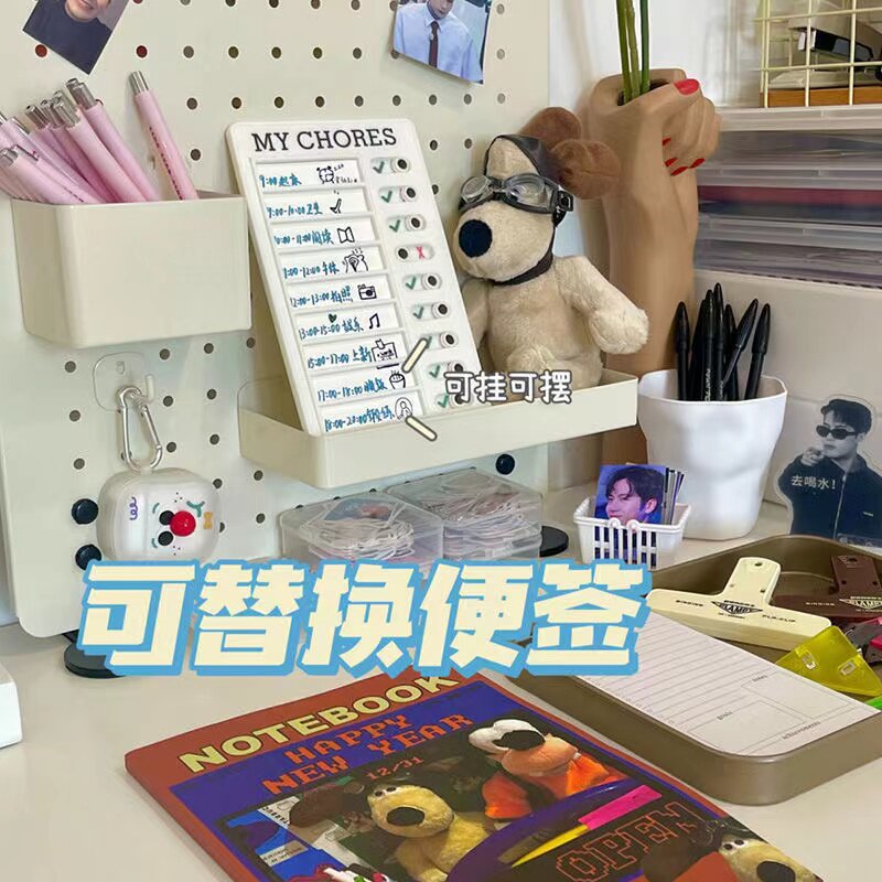 自律打卡器小朋友养成好习惯学生计划表可换内容假期计划