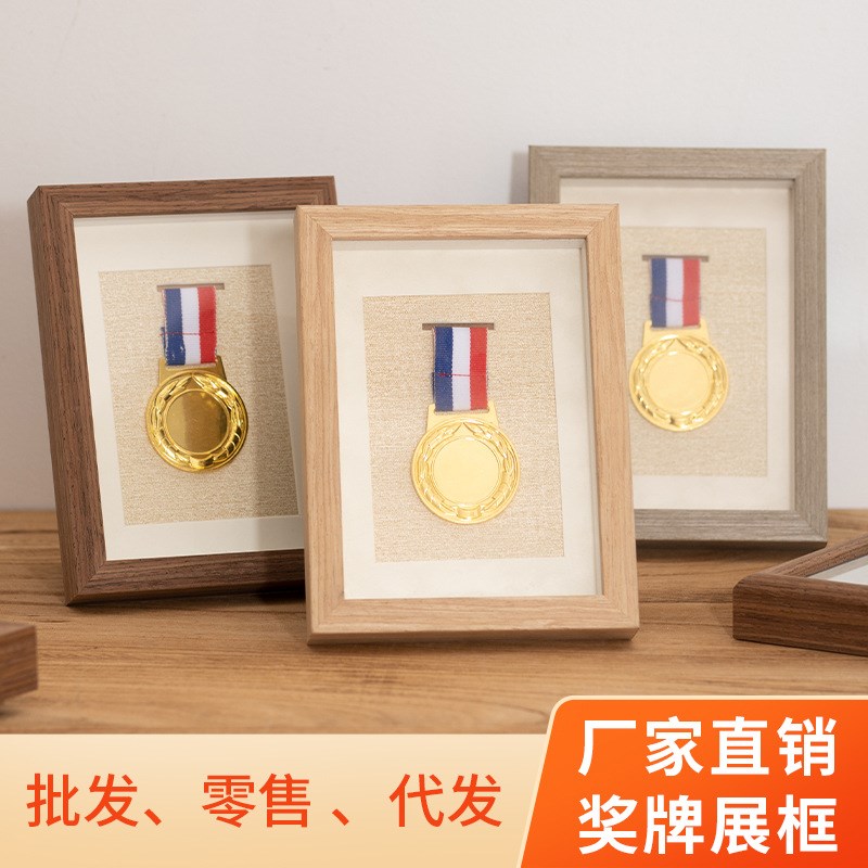 速发奖牌相框收纳盒奖体中空p荣誉马拉件运动摆松立章摆台