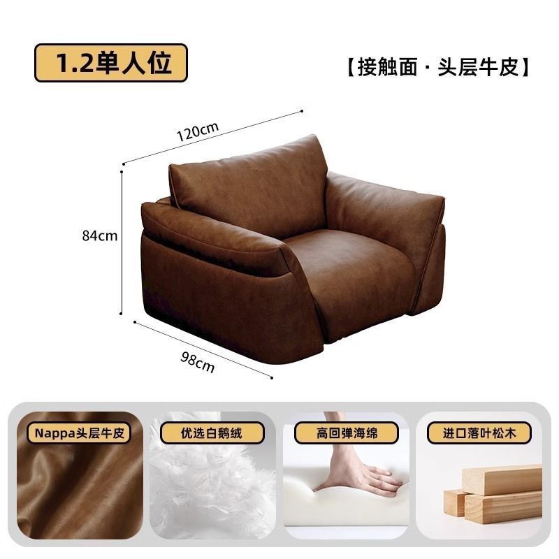 速发沙发意式极简头层款厅油蜡皮小户型客人2024新三沙发贵妃