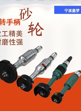速发IMP0 502  05504气动打型磨轮机气动砂轮机直磨