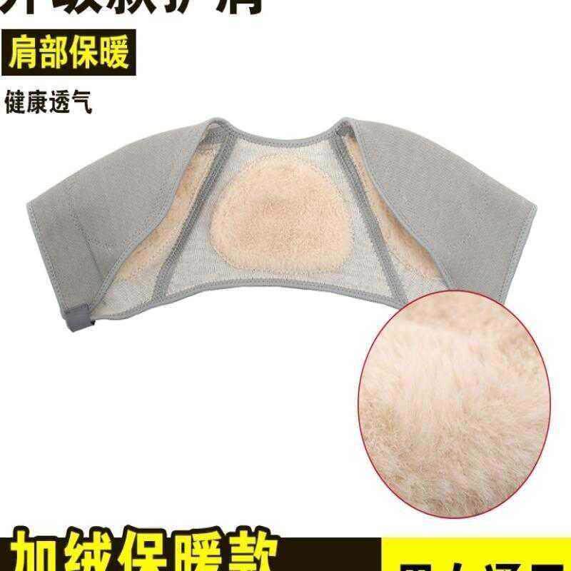 速发新坎发热老背能护肩衫背心自肩肩膀发凉发冷背部后人暖睡觉男