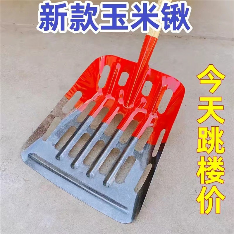 速发铲钢大号镂粮玉米锹叉子漏粒铲骨头铁锹大全装仓收空食神锰大